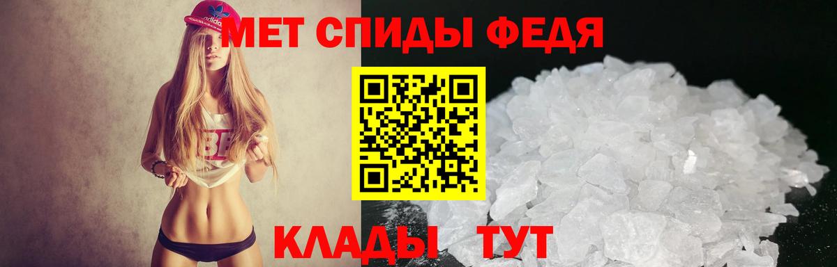 Амфетамин  АМФ VHQ  Вход с VPN  Каменка 