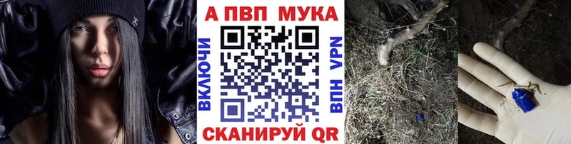 хочу наркоту  omg ONION  APVP кристаллы  Каменка 