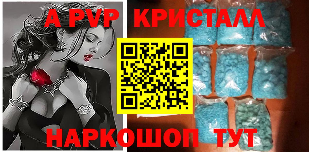 A-PVP СК КРИС Каменка