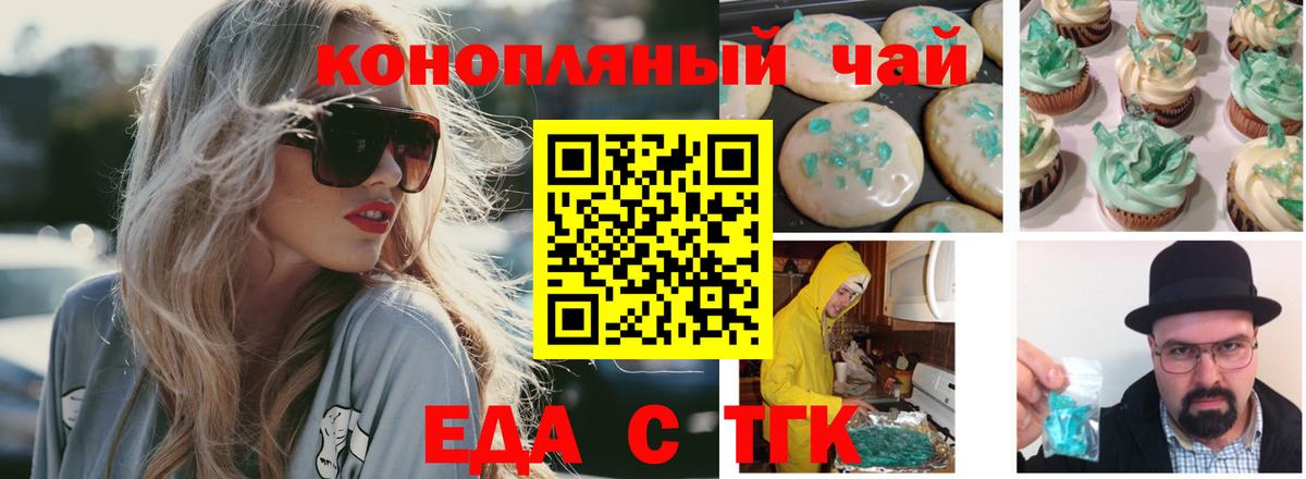 Гашиш  Вход с VPN  Каннабис  Каменка  МЕФ кристаллы  COCAIN  МЕТАМФЕТАМИН 