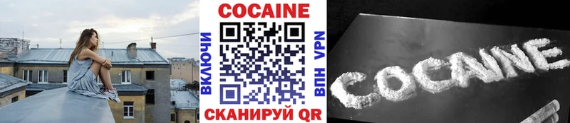 omg ССЫЛКА  Каменка  COCAIN Эквадор 