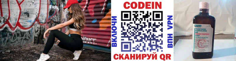 где купить Каменка Кодеиновый сироп Lean Purple Drank