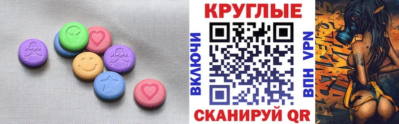 Ecstasy ешки KRAKEN ТОР Каменка как найти наркотики