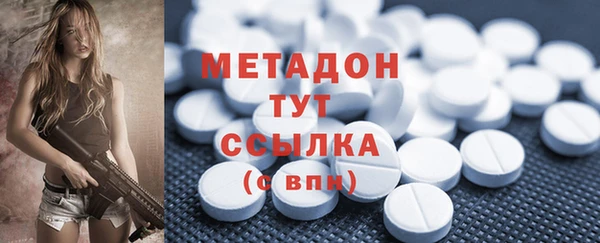кокс Абинск