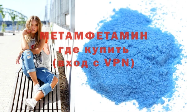 стаф Абаза