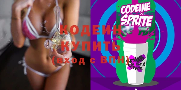 кокс Абинск
