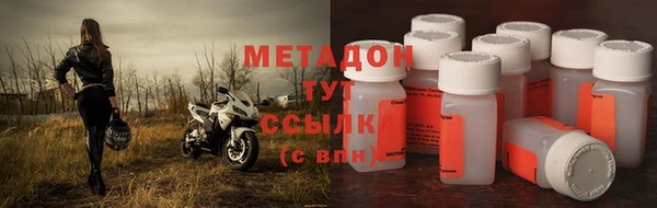 mix Абдулино