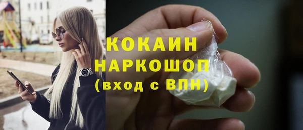 mix Абдулино