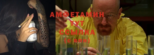 кокс Абинск