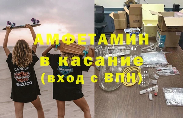 mix Абдулино