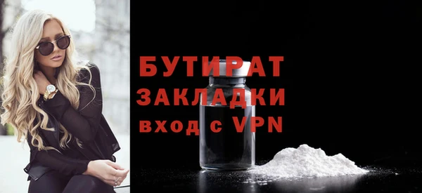 кокс Абинск