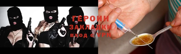 кокс Абинск