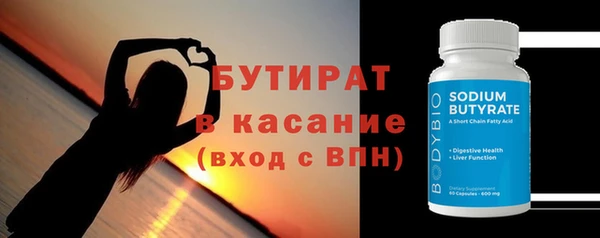 стаф Абаза
