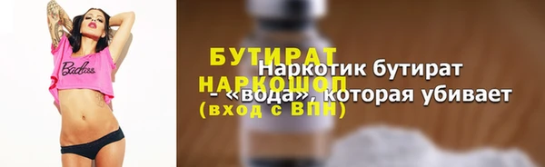 стаф Абаза