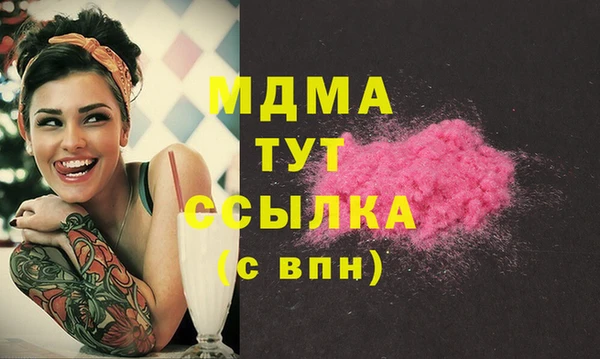 кокс Абинск