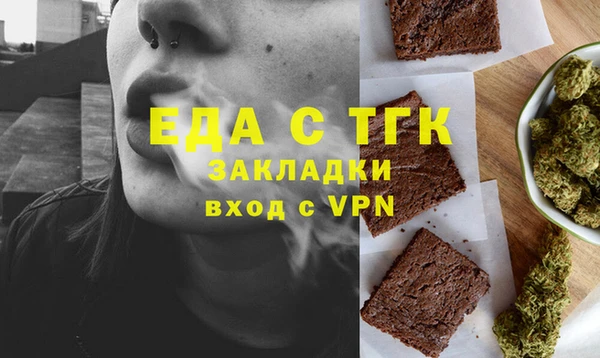 меф Слюдянка
