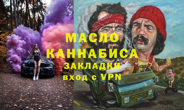 mix Абдулино