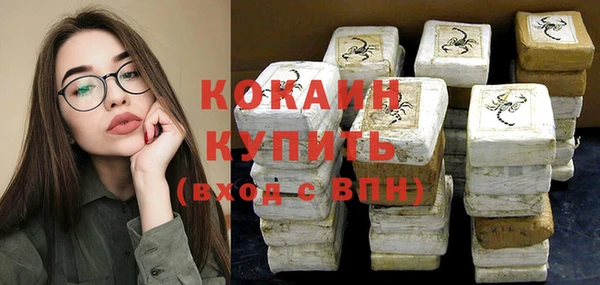 кокс Абинск