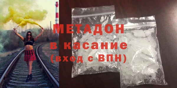 mix Абдулино