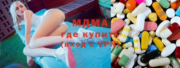 mix Абдулино
