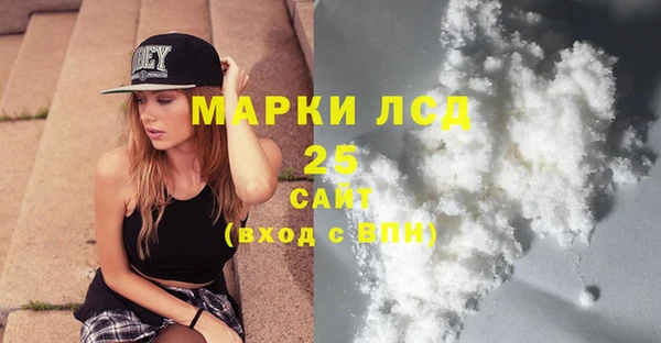 mix Абдулино