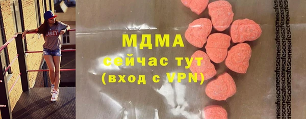 стаф Абаза