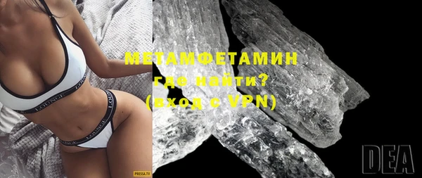 стаф Абаза