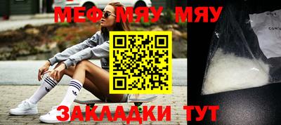 мет Кулебаки