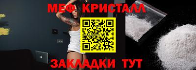 ALPHA-PVP Кумертау