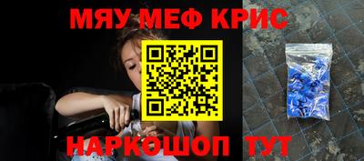 ALPHA-PVP Кумертау