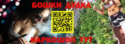 мет Кулебаки