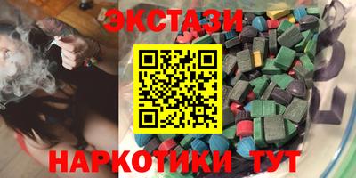 ALPHA-PVP Кумертау
