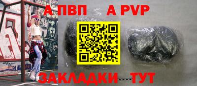 ALPHA-PVP Кумертау