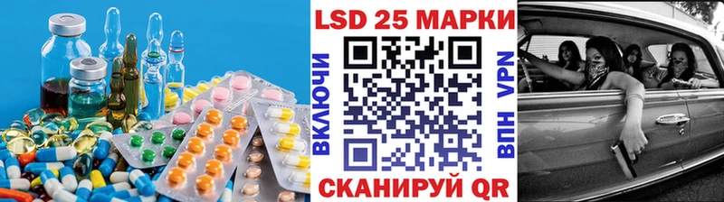 Лсд 25 экстази кислота  купить   Каменка 