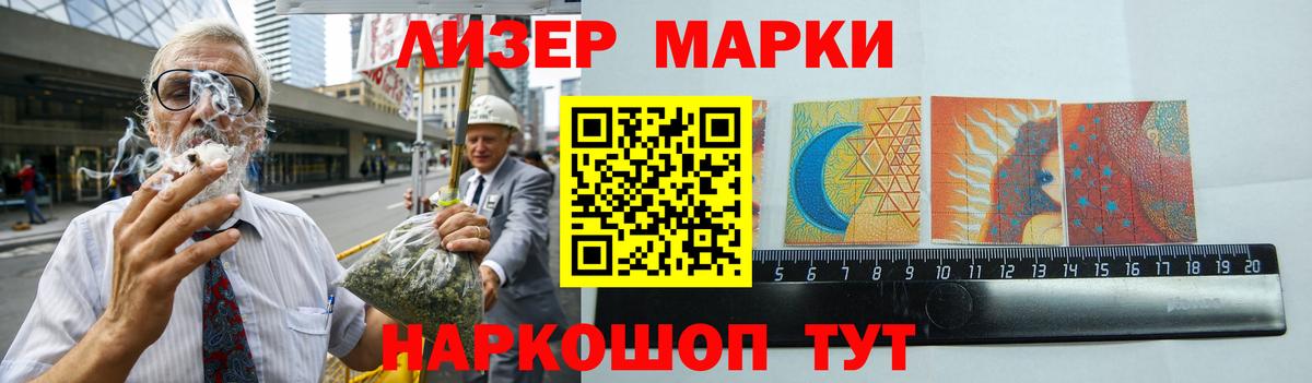 Лсд 25 экстази кислота Каменка
