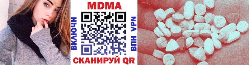магазин    Каменка  площадка наркотические препараты  MDMA crystal 
