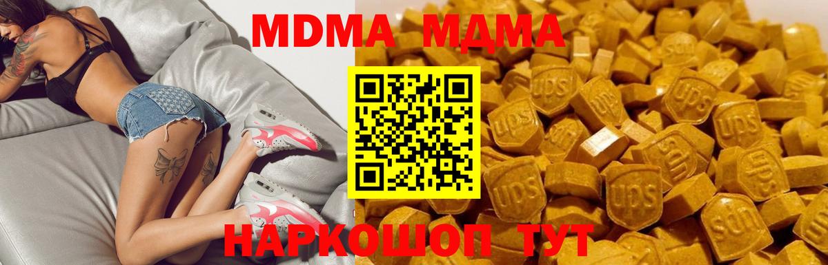 MDMA VHQ Каменка