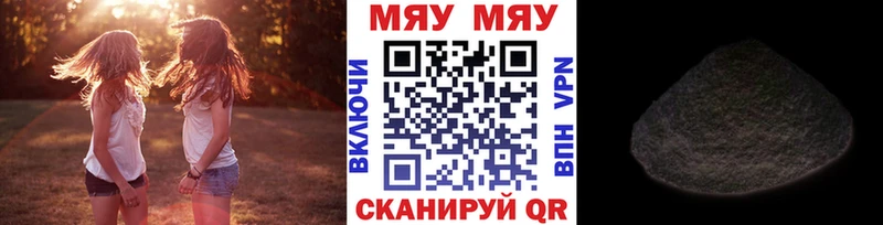 Мефедрон  Каменка