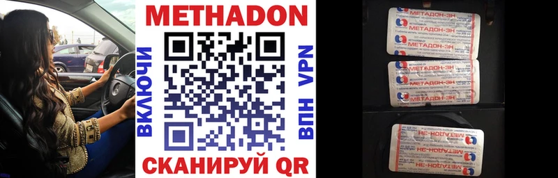 Метадон белоснежный  где найти   Каменка 