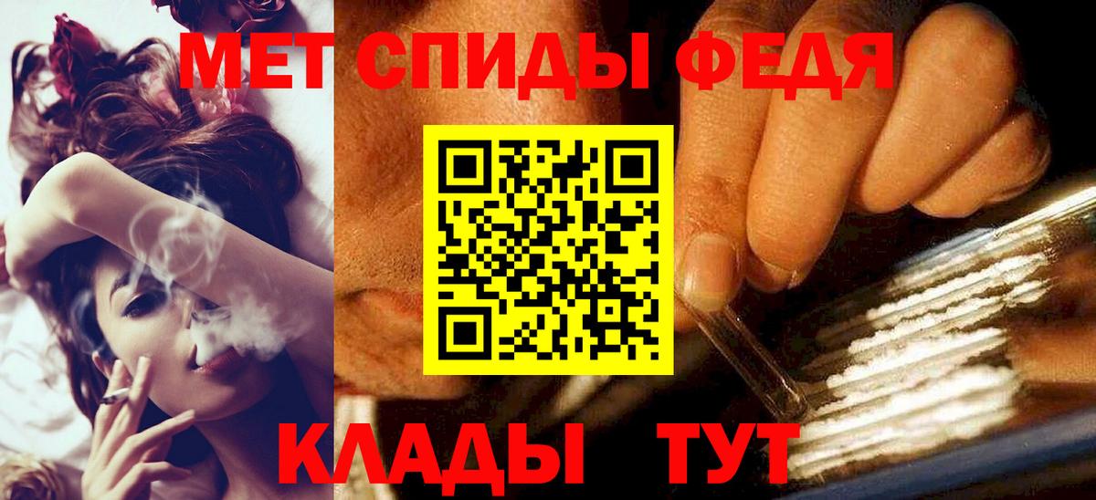 Каменка  МЕТАМФЕТАМИН Methamphetamine  МЕТАМФЕТАМИН Methamphetamine  Вход с VPN 