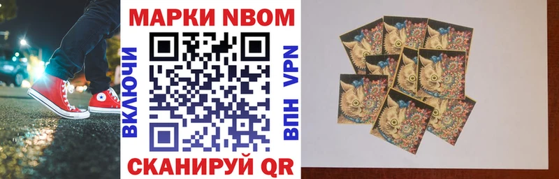 где продают   Каменка  Наркотические марки 1,5мг 