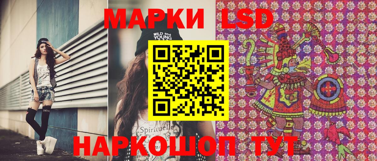 Марки 25I-NBOMe 1,8мг  Марки N-bome  даркнет сайт  Вход с VPN  Каменка 