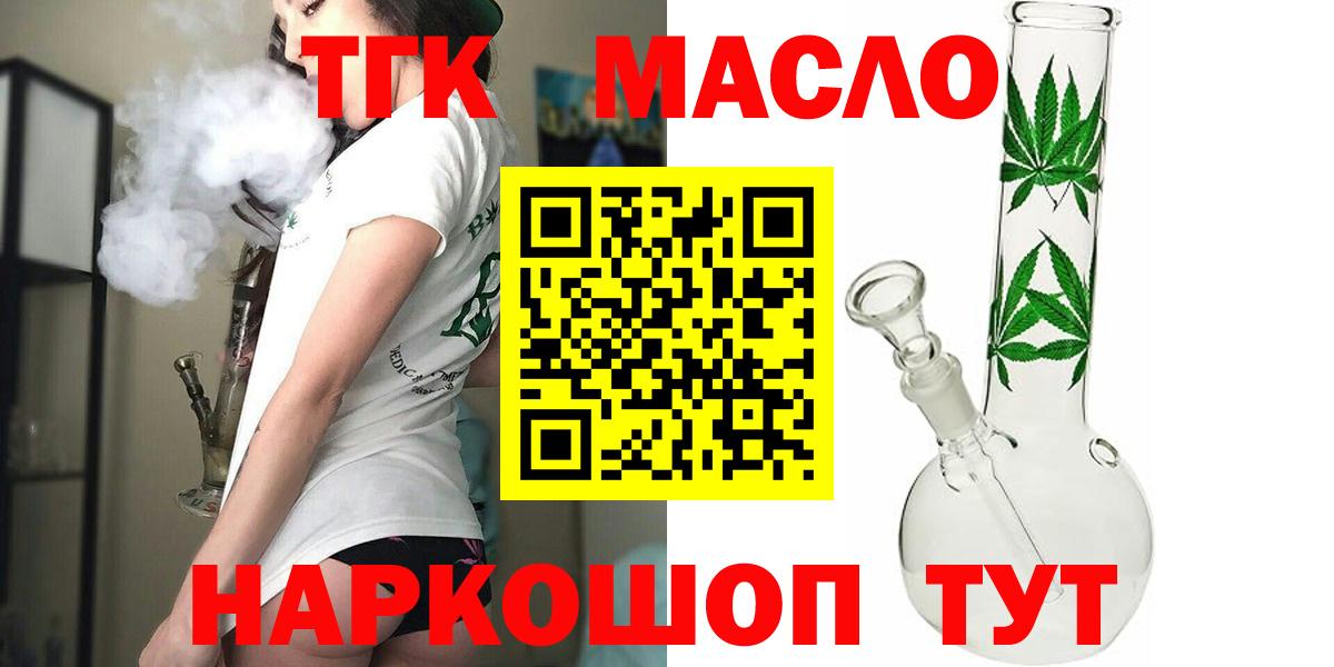 Дистиллят ТГК концентрат Каменка