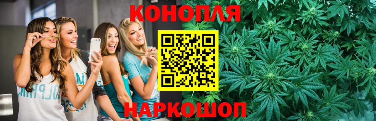 Канабис индика Каменка